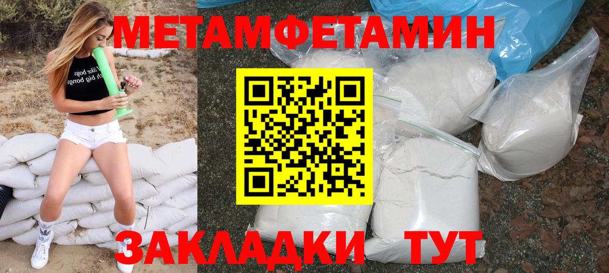 АМФ  Amphetamine 98%  АМФ  площадка какой сайт  Минусинск  Вход с VPN 