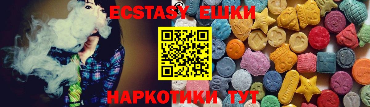 Экстази бентли Минусинск