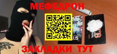 mdpv Будённовск