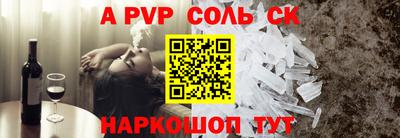 сатива Бугуруслан