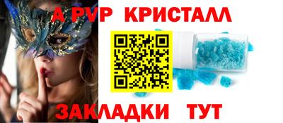 сатива Бугуруслан