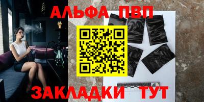 a pvp Бузулук