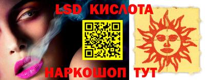сатива Бугуруслан