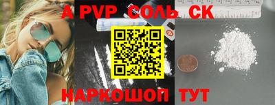 a pvp Бузулук
