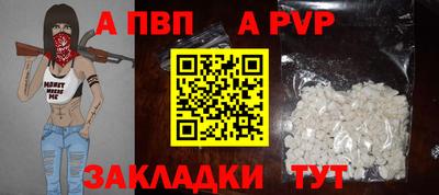 mdpv Будённовск