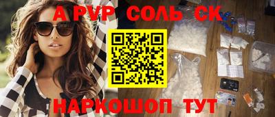 сатива Бугуруслан
