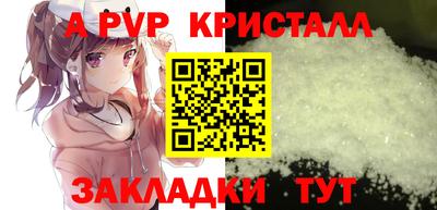 a pvp Бузулук