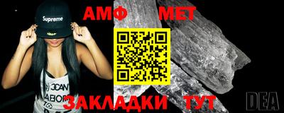 сатива Бугуруслан