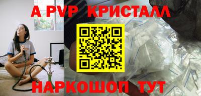 mdpv Будённовск