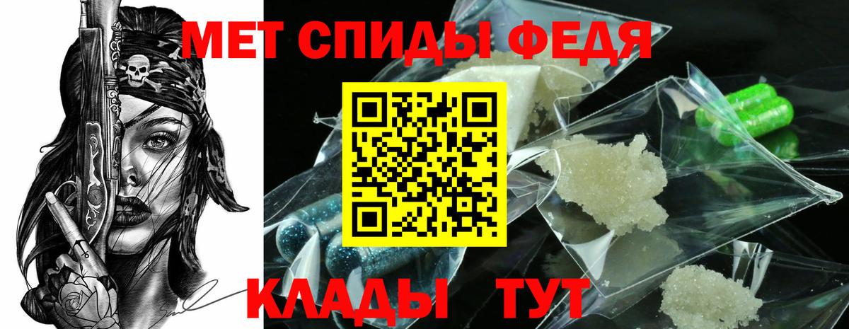 Минусинск  Первитин Декстрометамфетамин 99.9%  Первитин Декстрометамфетамин 99.9%  Вход с VPN 