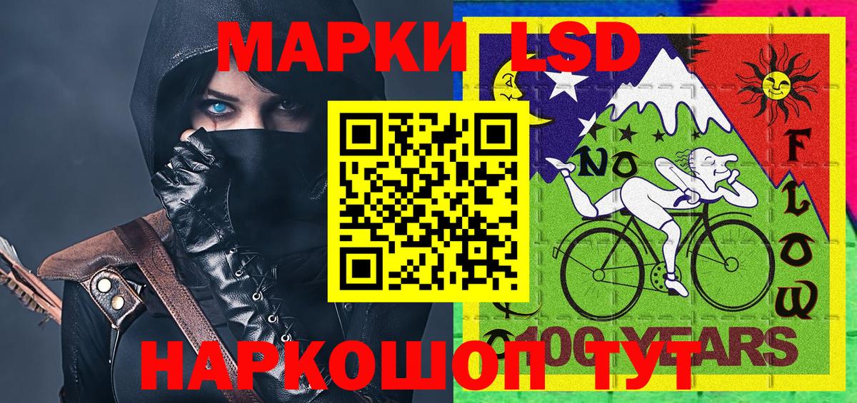 Марки NBOMe 1,8мг Минусинск