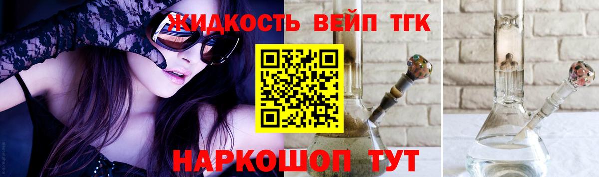 Дистиллят ТГК гашишное масло  Дистиллят ТГК THC oil  Вход с VPN  Минусинск 