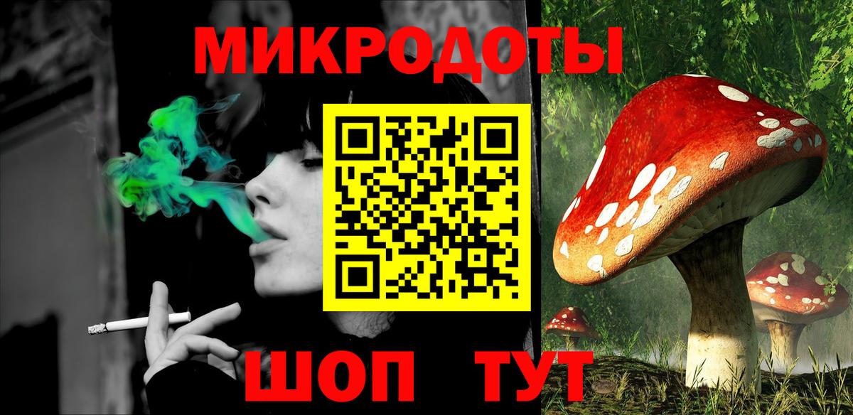 Псилоцибиновые грибы GOLDEN TEACHER  Галлюциногенные грибы Psilocybine cubensis  Вход с VPN  Минусинск 