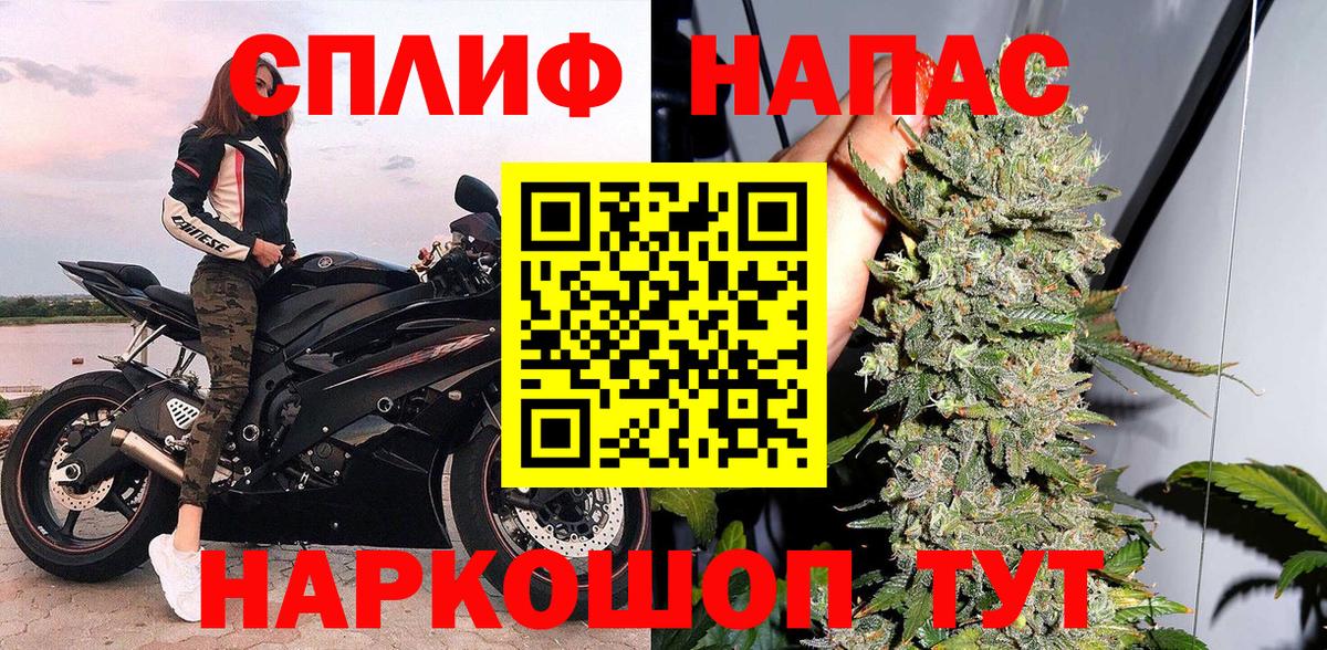 Бошки Шишки White Widow Минусинск